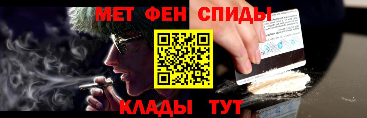 Amphetamine  АМФЕТАМИН Розовый  Вход с VPN  Кизилюрт 