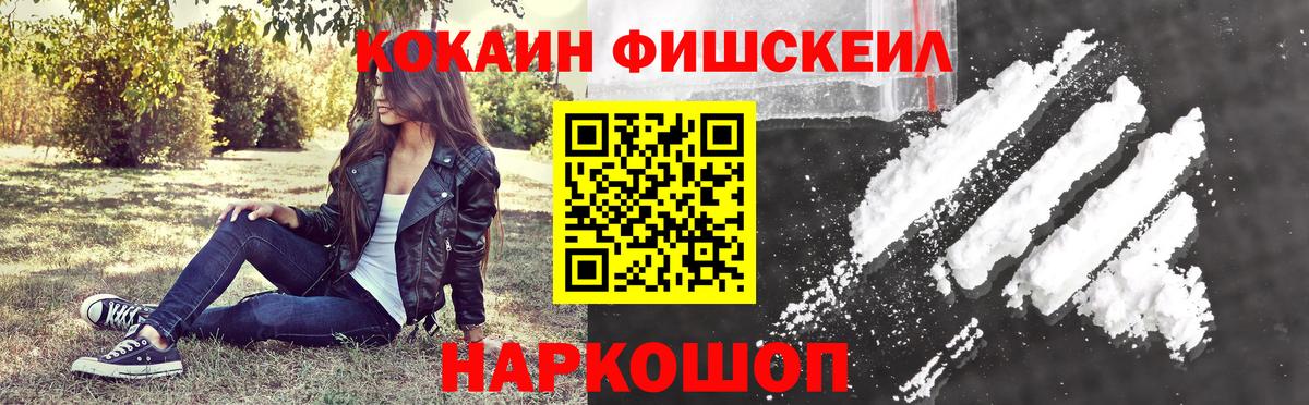 Меф мяу мяу Кизилюрт