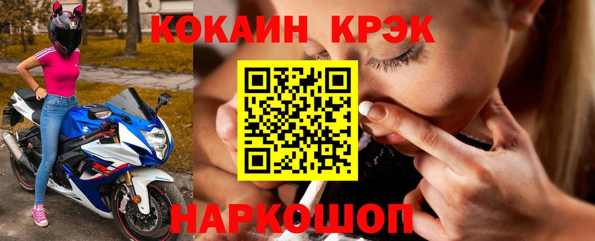 Cocaine  Вход с VPN  закладка  COCAIN Columbia  Кизилюрт 