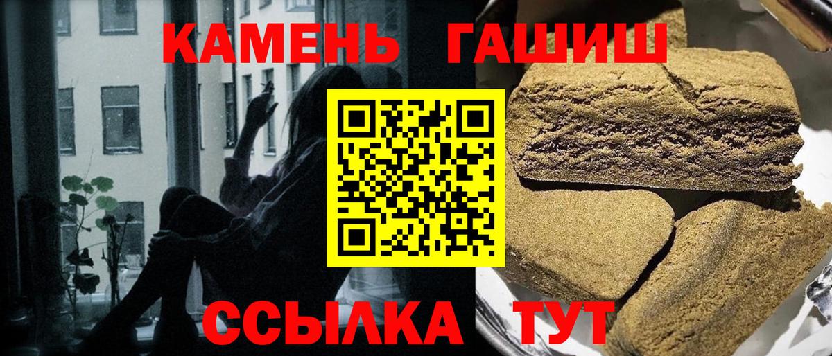 ГАШ AMNESIA HAZE Кизилюрт