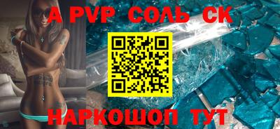 кокаин Донской