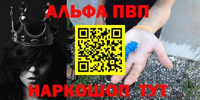 марихуана Донецк