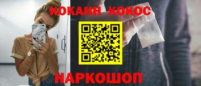 кокаин Донской