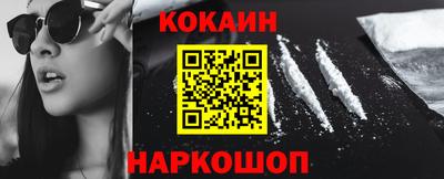 кокаин Донской