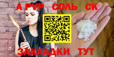 марихуана Донецк