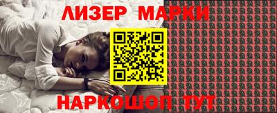 марихуана Донецк