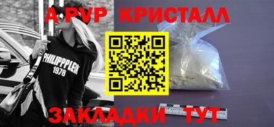 кокаин Донской