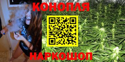 марихуана Донецк