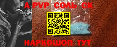 кокаин Донской