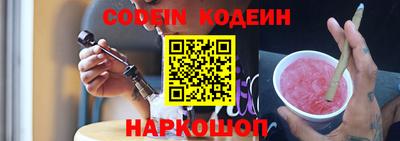 марихуана Донецк
