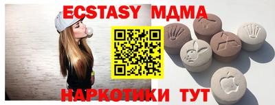 СК Дубна