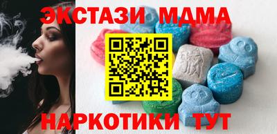 марихуана Донецк