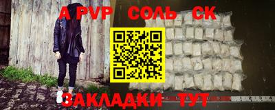 марихуана Донецк