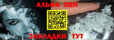 марихуана Донецк