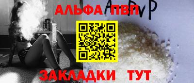 марихуана Донецк