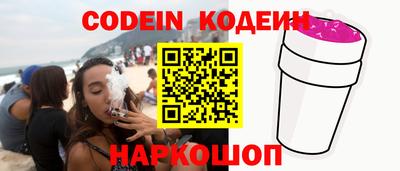 кокаин Донской