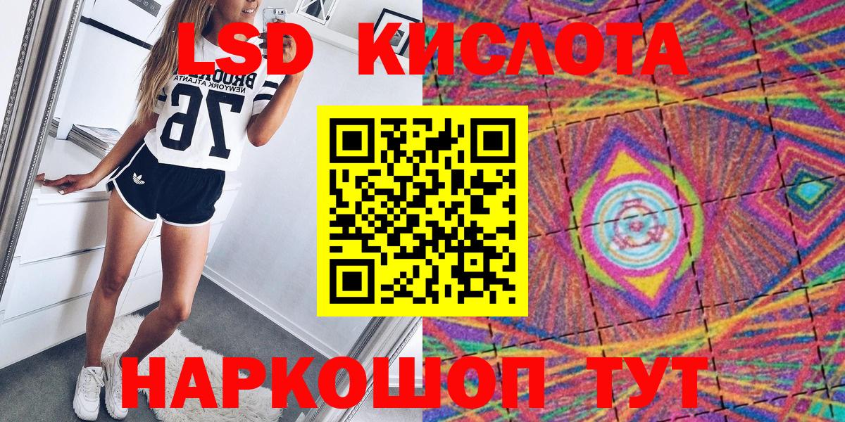 Кизилюрт  Марки N-bome 1500мкг  Вход с VPN  Марки NBOMe  Марки N-bome 1500мкг 