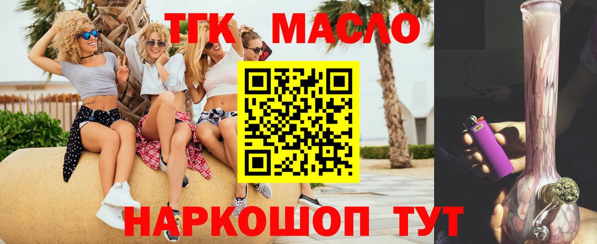 ТГК жижа Кизилюрт