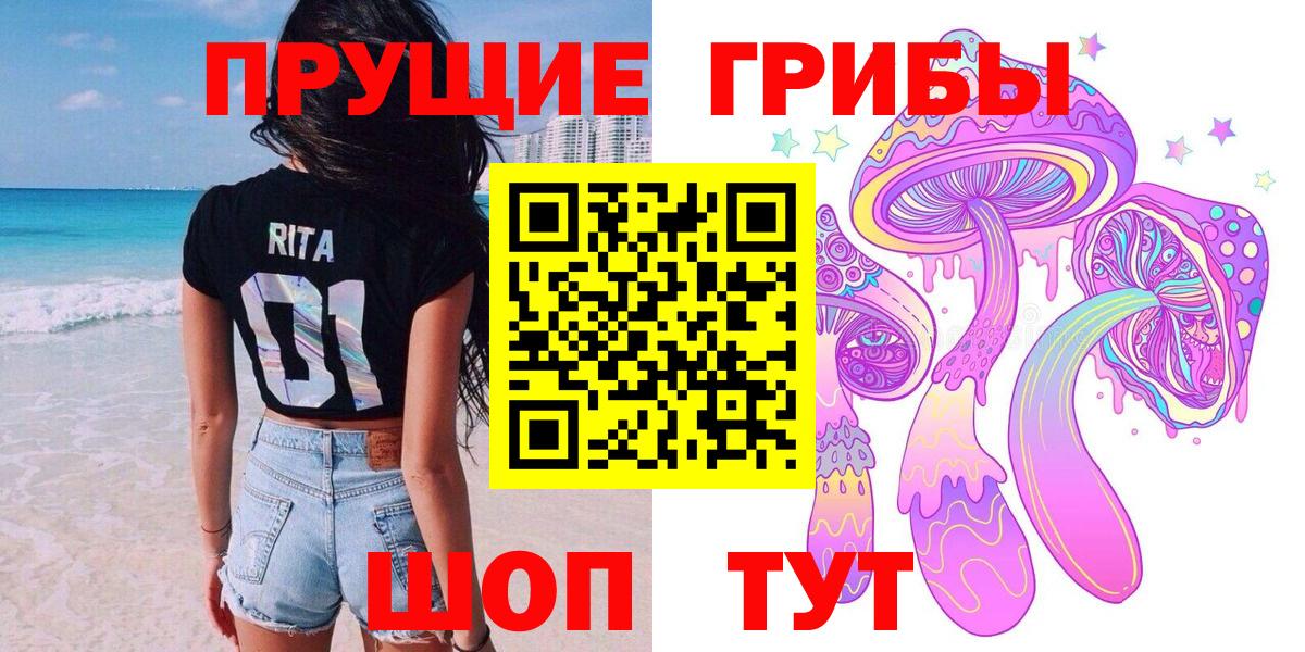 Кизилюрт  Галлюциногенные грибы мухоморы  Вход с VPN 