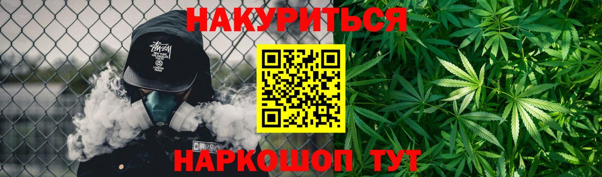 Конопля семена  МАРИХУАНА конопля  Вход с VPN  Кизилюрт  Бошки Шишки MAZAR  Бошки марихуана тримм 